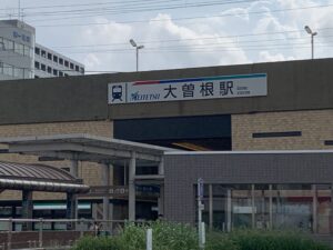 JR大曽根駅