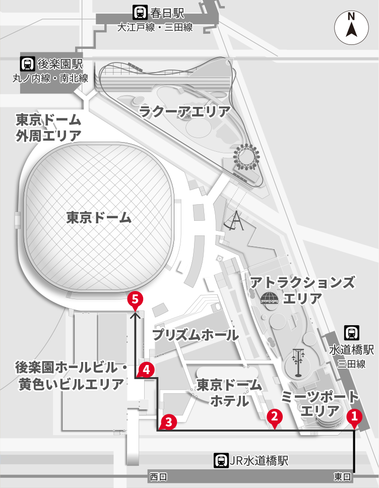 東京ドームアクセス