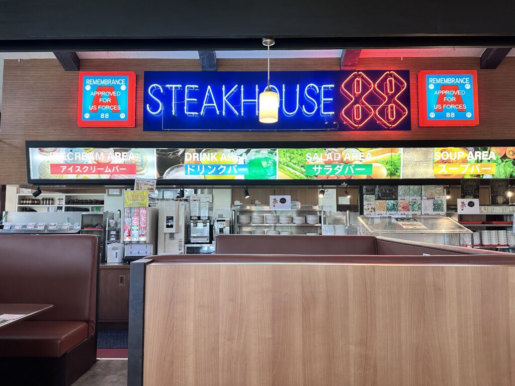 沖縄料理　ステーキ88　アメリカステーキ