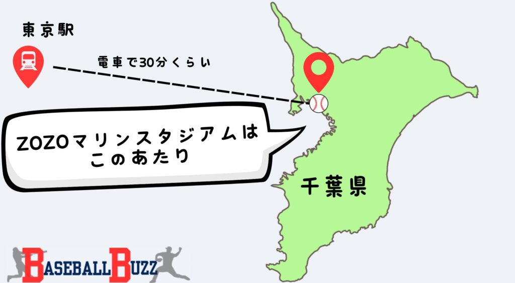 ZOZOマリンスタジアム　千葉県　千葉　場所　位置　アクセス