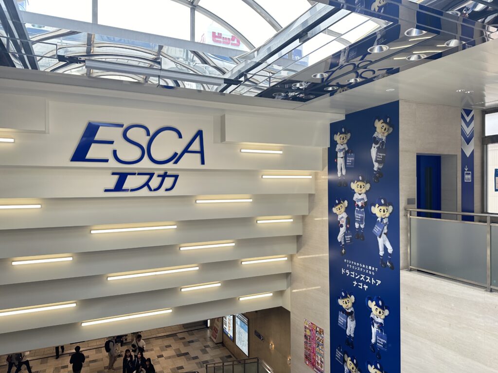 名古屋駅 エスカ地下街