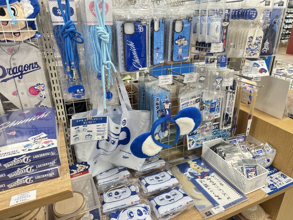 名古屋駅 ドラゴンズストア名古屋 名駅 ドラゴンズグッズ 中日グッズ エスカ タオル ドアラの耳kキーホルダー