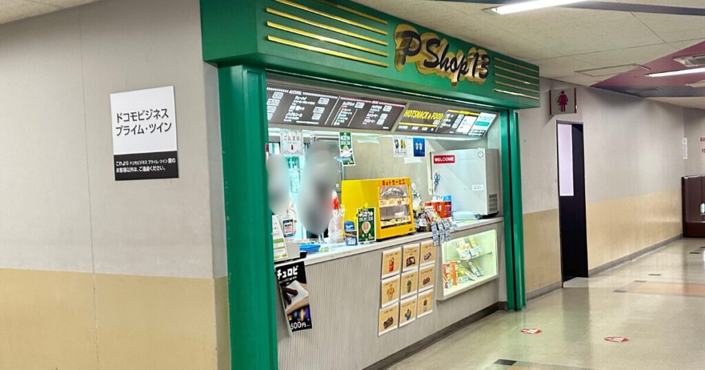 バンテリンドームドコモビジネスプライムツインの専用売店 混雑回避できる