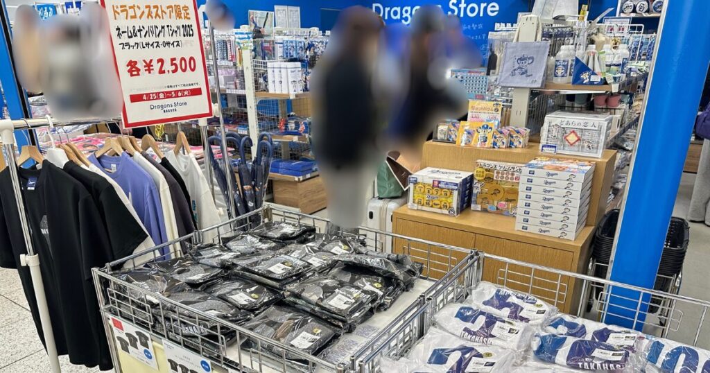 名古屋駅 ドラゴンズストア名古屋 名駅 ドラゴンズグッズ 中日グッズ エスカ